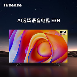 Hisense 海信 55英寸电视 55E3H 远场语音 4K全面屏 2+16GB 卧室电视机65