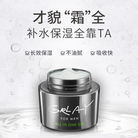 GRLAY 格意锐（GRLAY） 紧致焕颜霜  50g