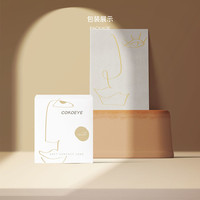 cokoeye 美瞳女半年抛隐形眼镜大小直径日常自然混血正品官网黑色