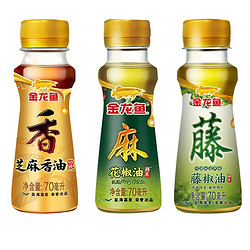 金龙鱼 芝麻油+花椒油+藤椒油 3瓶