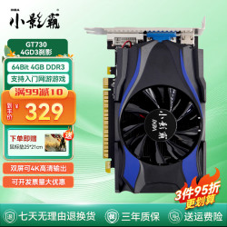 小影霸gtx1050165016602060superrtx30503060ti全新电脑游戏显卡gt730