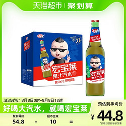 宏宝莱 经典香槟味老汽水 520ml*12瓶