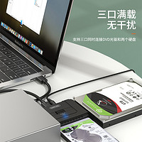 UNITEK 优越者 sata易驱线ide转usb3.0光驱三合一接口硬盘转换线