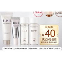 天猫U先、会员专享：ELIXIR 怡丽丝尔 护肤套装（净澈洁面膏14g+银管防晒5ml+优悦活颜水18ml+优悦活颜乳18ml）