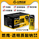 ANCBK  BIOTECHNOLOGY 安创蓓康 燃鹰310ml*24罐