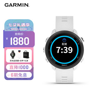 GARMIN 佳明 Forerunner 245M 运动手表 010-02120-61 纯净白 42.3mm