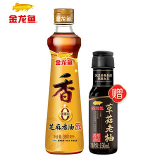 金龙鱼 100%纯芝麻香油 零添加  凉拌调味油 380ML 1瓶