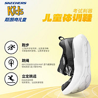 抖音超值购：SKECHERS 斯凯奇 官方童鞋男大童时尚舒适透气儿童运动鞋休闲跑步鞋405104L