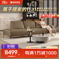 顾家家居 KUKA 意式极简轻奢风真皮沙发头层牛皮沙发客厅1213 大3人位直躺右