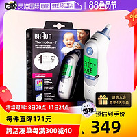 BRAUN 博朗 IRT6520WE 耳温枪 白色