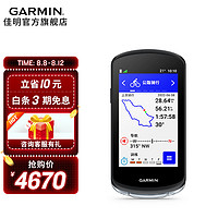 GARMIN 佳明 edge1040 太阳能智能测速GPS定位自行车码表骑行专业户外仪表