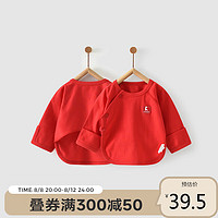 Tongtai 童泰 四季0-3个月新生婴儿男女宝宝衣服纯棉内衣半背衣上衣2件装 T24J3281 红色 59