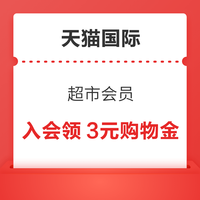 今日好券|8.9上新：京东金融领随机白条立减券！和包领最高888积分！