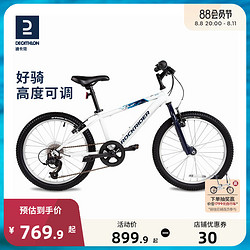 DECATHLON 迪卡侬 儿童山地自行车 8733694