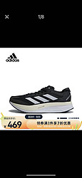 adidas 阿迪达斯 男子ADIZERO BOSTON 11 M跑步鞋 GX6651