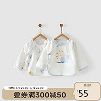 Tongtai 童泰 四季0-3个月男女家居内衣纯棉半背上衣2件装 TS31J229 蓝色 52
