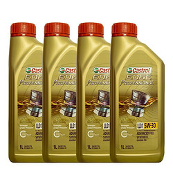 Castrol 嘉实多 发动机润滑油 极护全合成5W-30 1Lx4