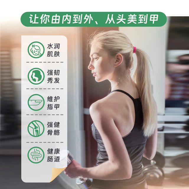 ORGANIKA 沃华泰康 奥加尼卡增强型胶原蛋白肽抗美颜衰老小分子肽牛胶精华