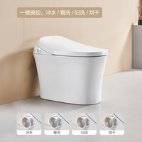 新款安华卫浴全自动智能马桶轻半家用抗菌加热小户型座坐便器T610