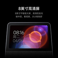 百亿补贴：Xiaomi 小米 庭屏Pro 8 黑色