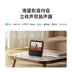 Xiaomi 小米 庭屏Pro 8 黑色