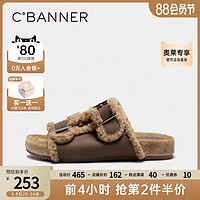 C.BANNER 千百度 女鞋2023新款冬季休闲凉鞋趋势暖茸茸毛毛拖鞋家居家用加绒