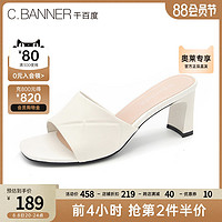 C.BANNER 千百度 新款夏季凉拖鞋可外穿A21301706