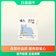 抖音超值购：FUKUMARU 福丸 猫砂白茶味豆腐膨润土混合猫砂2.5Kg×4包干净香型豆腐砂