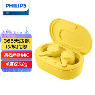 PHILIPS 飞利浦 真无线蓝牙耳机无线运动耳机