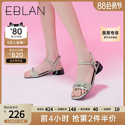 EBLAN 伊伴 千百度集团新品一字女凉鞋复古方头女鞋