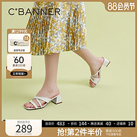 C.BANNER 千百度 女鞋2023夏季新款凉拖鞋高跟鞋粗跟法式外穿