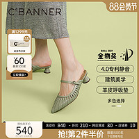 C.BANNER 千百度 女鞋2023夏季新款包头拖中式罗马凉拖中跟凉鞋