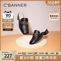 C.BANNER 千百度 女鞋新款夏季温柔粗跟真皮穆勒鞋女半拖外穿中跟凉拖