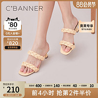 C.BANNER 千百度 女鞋夏季新款时尚休闲方跟软底女士黄色米色高跟鞋