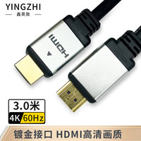 数字高清线3米 3D视频线工程级笔记本电脑电视机顶盒接投影显示屏数据连接线 3米