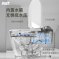 R&T瑞尔特新品轻智能马桶带水箱座圈加热断电冲水脚感半自动坐便器A1