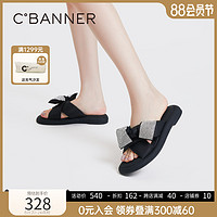 C.BANNER 千百度 外穿凉拖鞋女2023年夏季时装凉鞋踩屎感拖鞋平底休闲高级感