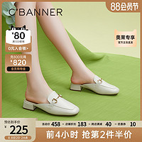 C.BANNER 千百度 女鞋夏季法式穆勒鞋外穿凉拖鞋一脚蹬纯色中跟包头半拖鞋女