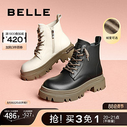 BeLLE 百丽 马丁靴女2022冬季女鞋新款靴子商场英伦风加绒短靴Y8W1DDD2