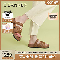 C.BANNER 千百度 女鞋2023年夏季新款凉拖鞋罗马风情编织拖鞋厚底真皮外穿