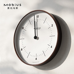 MOBIUS 莫比乌斯 简约高级挂钟 12.5英寸