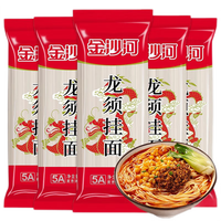 金沙河 挂面龙须面超细圆面银丝面 早餐凉拌面低脂面条挂面整箱批发 200g*5包
