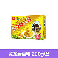 YANXUAN 网易严选 黄龙绿豆糕原味 310克