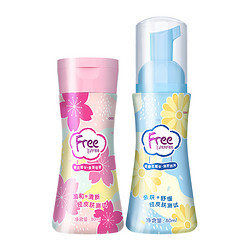 Free 飛 私處護理液組合裝2瓶160ml