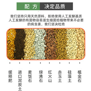 萌萌肉 十合一多肉土5斤