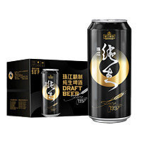 88VIP：珠江啤酒 97纯生啤酒500ml*12罐 整箱