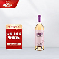 PLUS会员：CHANGYU 张裕 摩塞尔十五世 传奇赤霞珠干白葡萄酒 750ml 宁夏贺兰山东麓产区 单瓶装