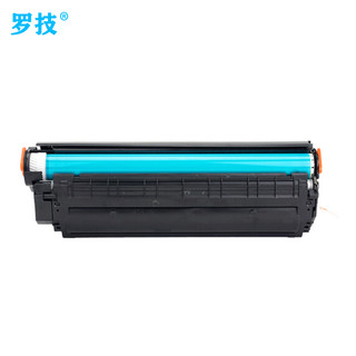 logitech 罗技 适用惠普HP LaserJet M1005 MFP BOISB-0207-01打印机硒鼓墨盒墨粉 3500页丨高清易加粉硒鼓丨上机即用