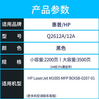 logitech 罗技 适用惠普HP LaserJet M1005 MFP BOISB-0207-01打印机硒鼓墨盒墨粉 3500页丨高清易加粉硒鼓丨上机即用