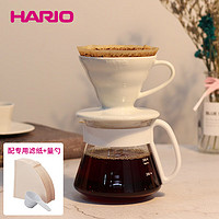 PLUS会员：HARIO XVDD-3012W V60手冲咖啡套装 白色